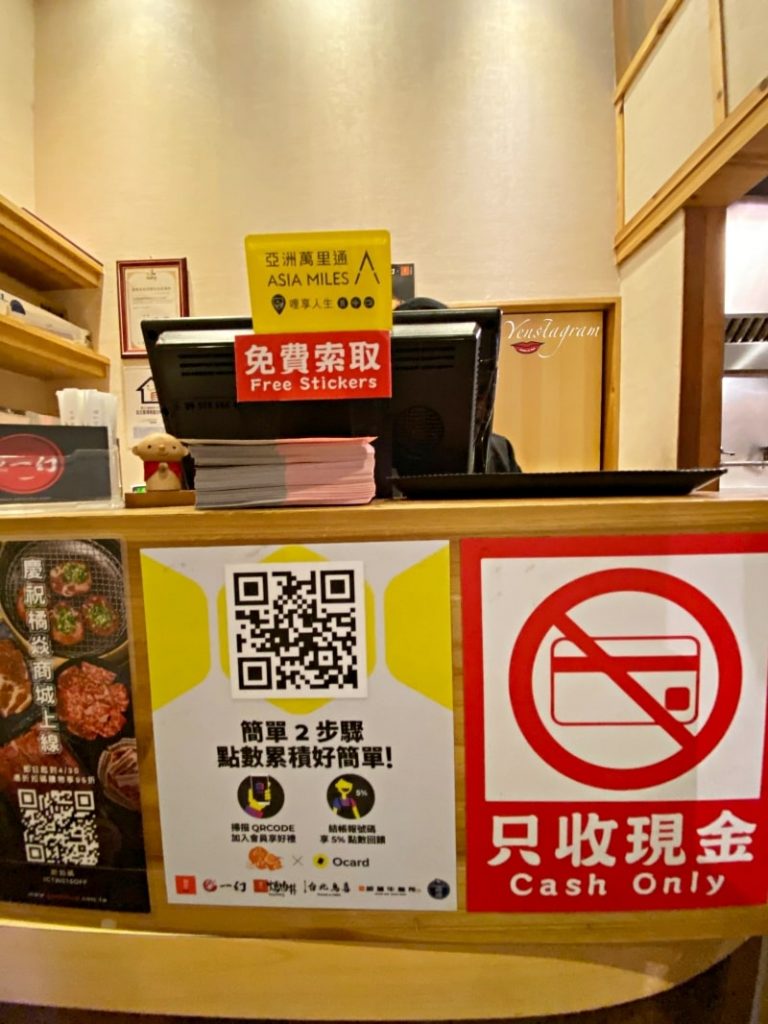 一幻拉麵蝦味拉麵北海道新千歲機場餐廳推薦市政府美食推薦菜單
